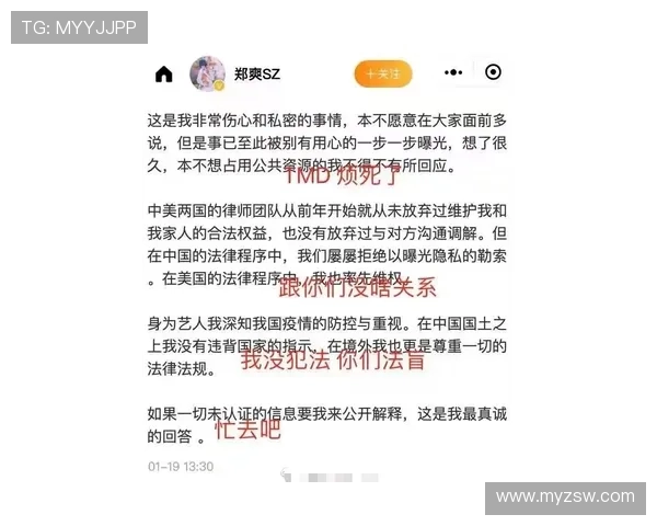 拉瓦内利怒斥VAR纵容作弊